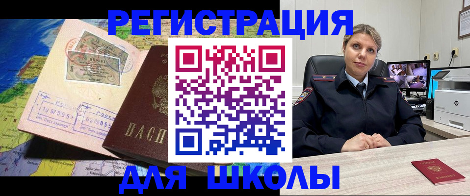 прописка от собственника в Плавске