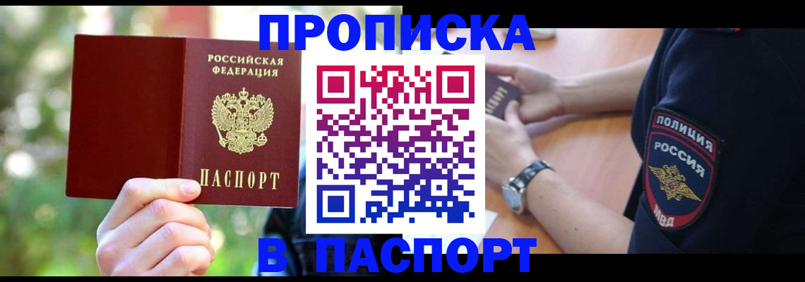 форма 3 в Плавске